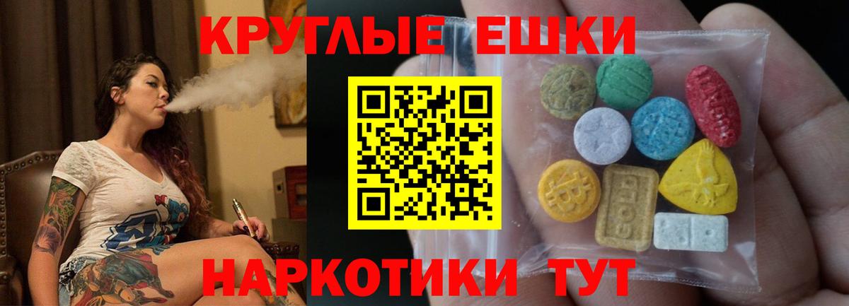 как найти наркотики  Экстази  Алушта  Вход с VPN  ЭКСТАЗИ Cube  Экстази таблы 
