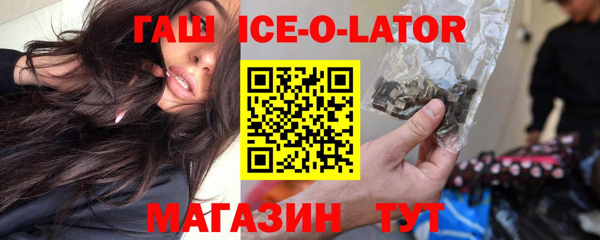 Алушта  Гашиш AMNESIA HAZE  Вход с VPN 