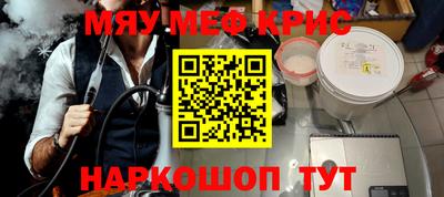 стафф Лесосибирск