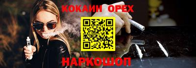 хмурый Ливны