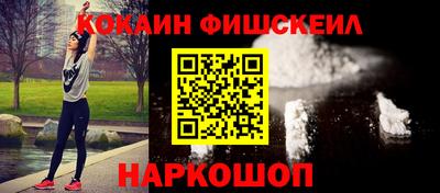 бошки Ликино-Дулёво