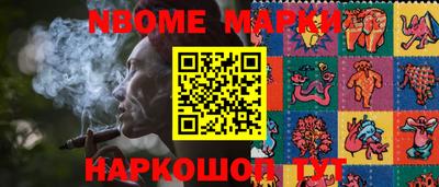 бошки Ликино-Дулёво