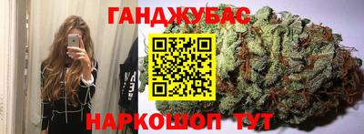 стафф Лесосибирск