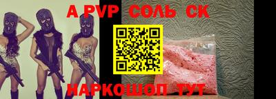 стафф Лесосибирск