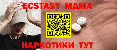 стафф Лесосибирск