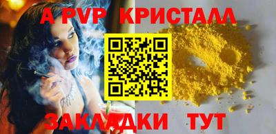 стафф Лесосибирск