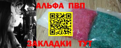 бошки Ликино-Дулёво