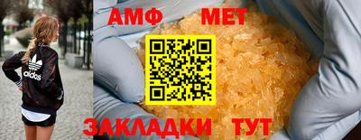 стафф Лесосибирск