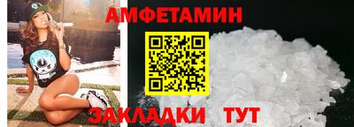 стафф Лесосибирск
