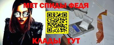 стафф Лесосибирск