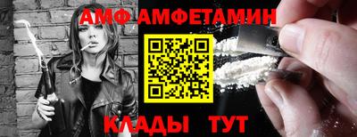 хмурый Ливны