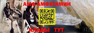 стафф Лесосибирск