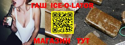 бошки Ликино-Дулёво