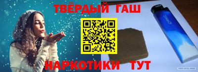 стафф Лесосибирск