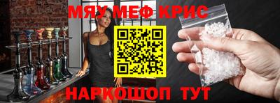 стафф Лесосибирск