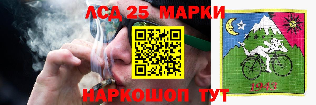 Алушта  LSD-25 экстази ecstasy  Лсд 25 экстази ecstasy  Вход с VPN 