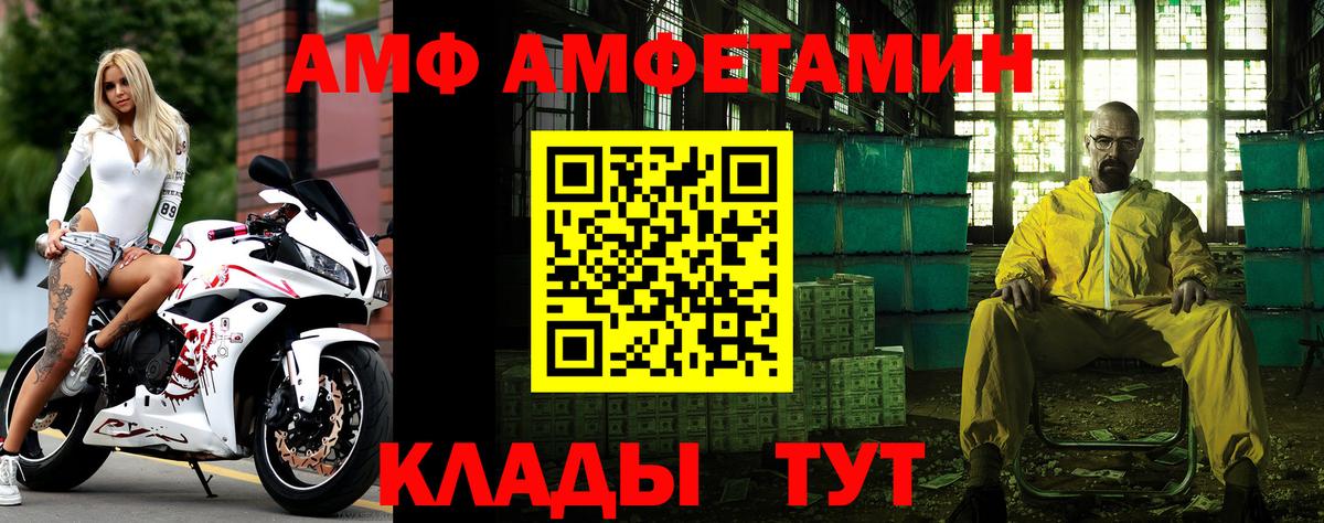 Алушта  Первитин  Вход с VPN  Метамфетамин пудра 
