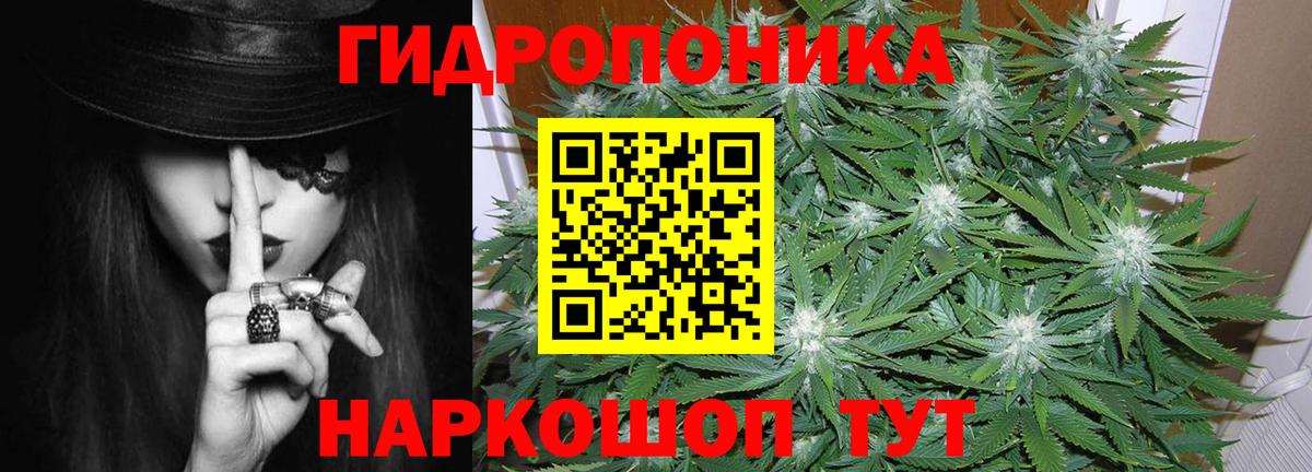 Канабис VHQ Алушта