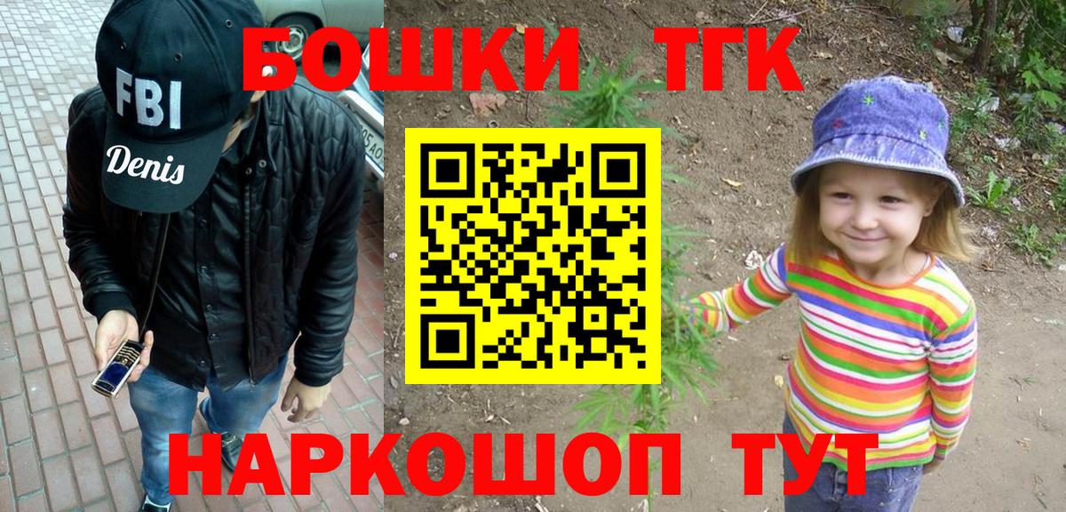 Канабис семена  Бошки марихуана ГИДРОПОН  Бошки Шишки Bruce Banner  Вход с VPN  Алушта 